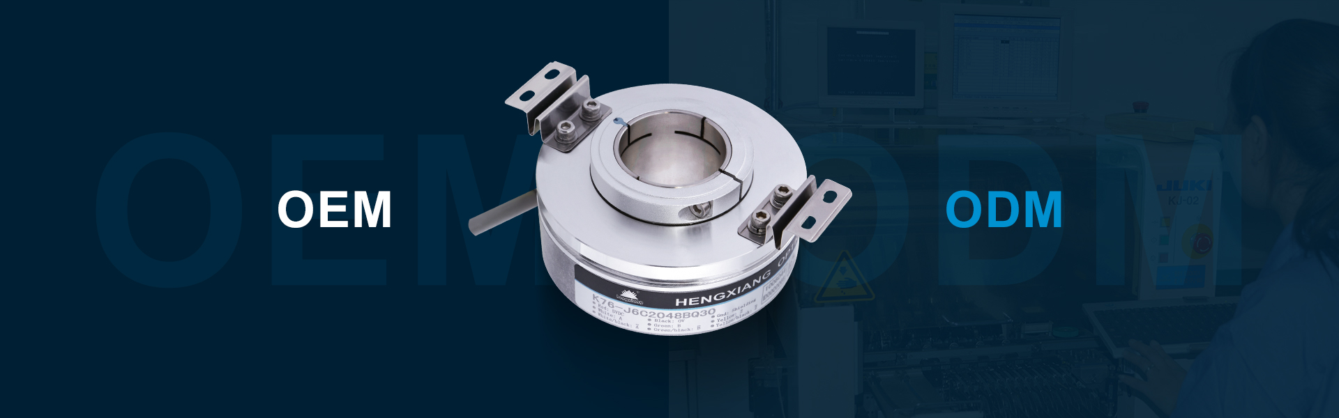 Custom Encoder, Custom Optical Encoder Manufacturer Hengxiang